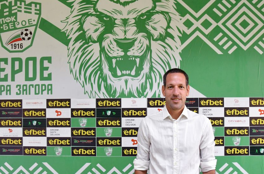 Хосе Луис Ачиари официално бе назначен за старши треньор на Берое и