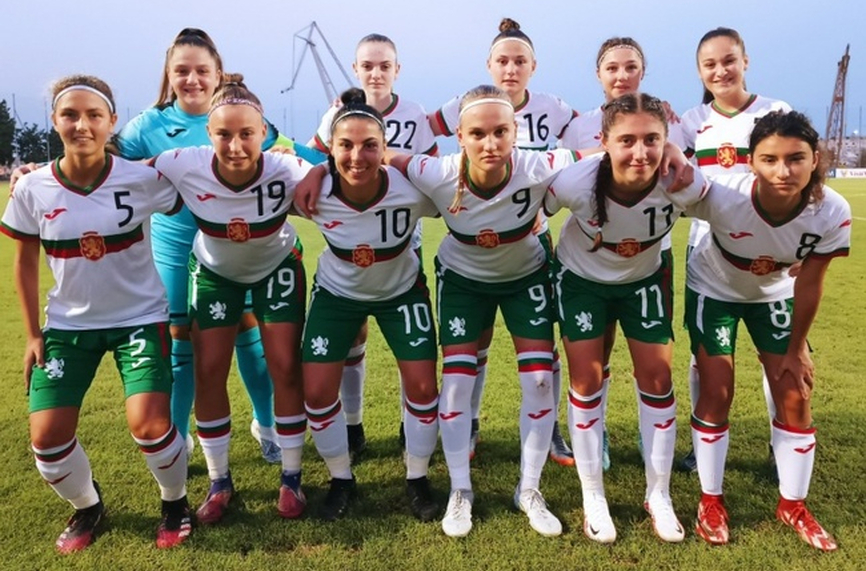 Националният тим на България за девойки до 19 години родени