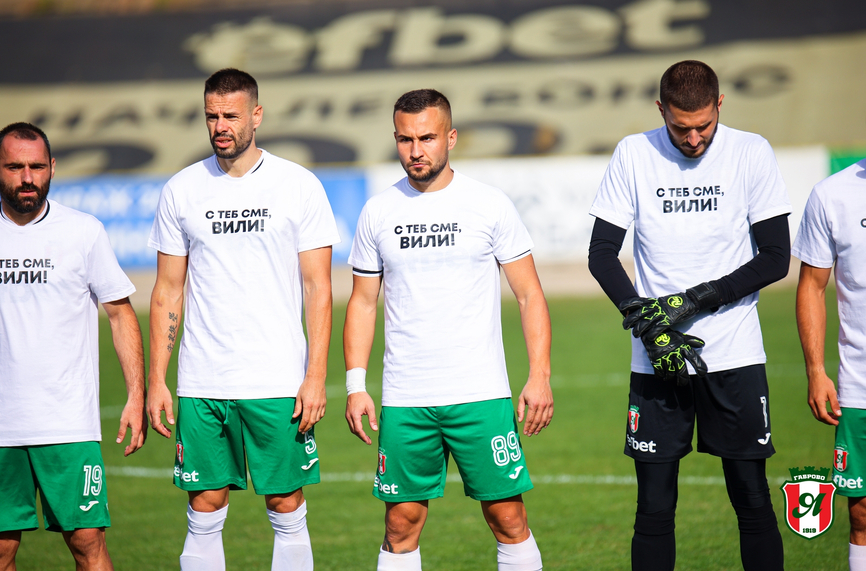 Футболистите на Янтра направиха сантиментален жест към своя треньор Велислав