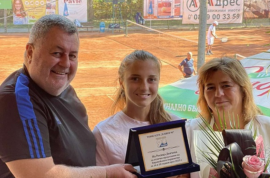 Тенис клуб Плевен 90 награди Росица Денчева за страхотното и