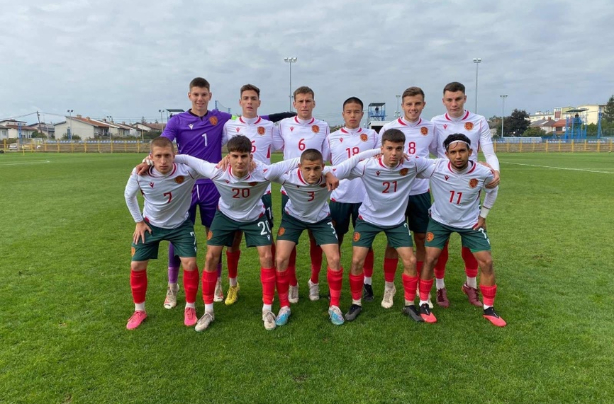 Юношеският национален отбор на България до 19 г постигна изключително