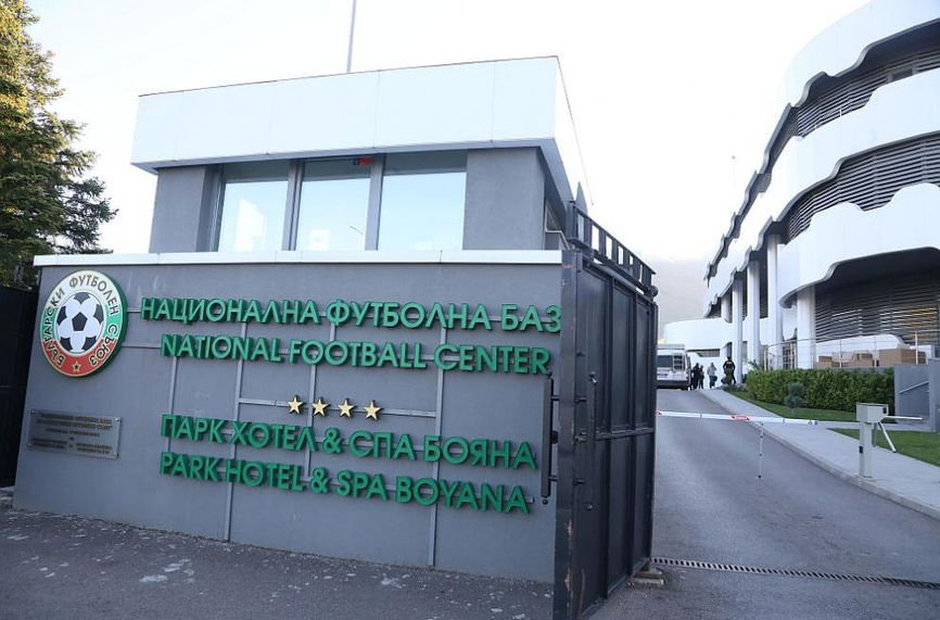 Съдийската комисия към Българския футболен съюз обяви назначенията на още