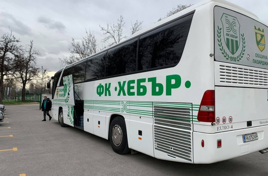 Футболен клуб Хебър съвместно с Община Пазарджик организират безплатен превоз