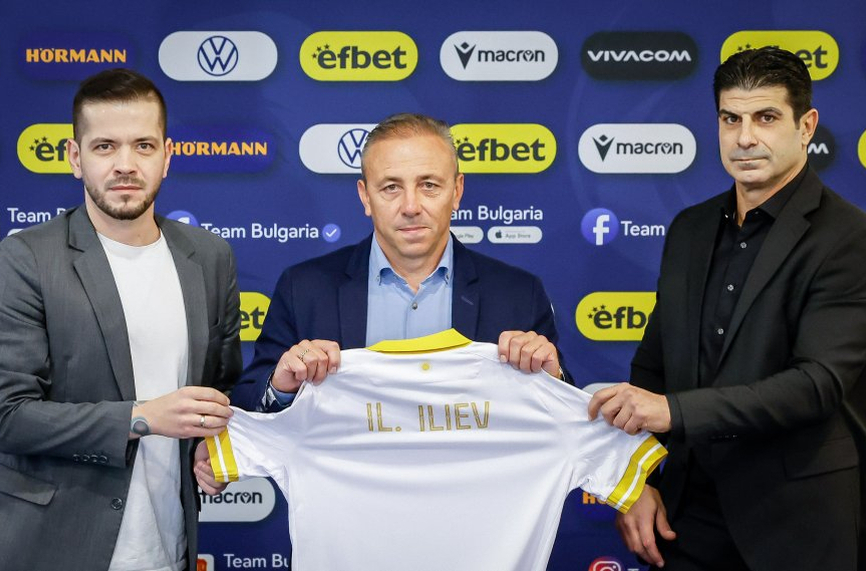 Илиан Илиев бе представен официално като селекционер на националния отбор