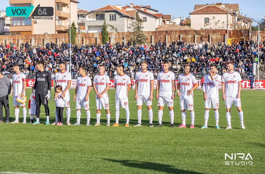 Мачът от 19 и кръг на Втора лига Беласица Янтра