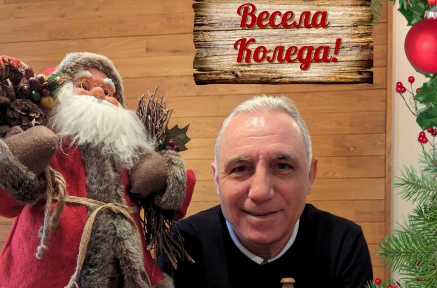 Христо Стоичков поздрави всички за Коледа