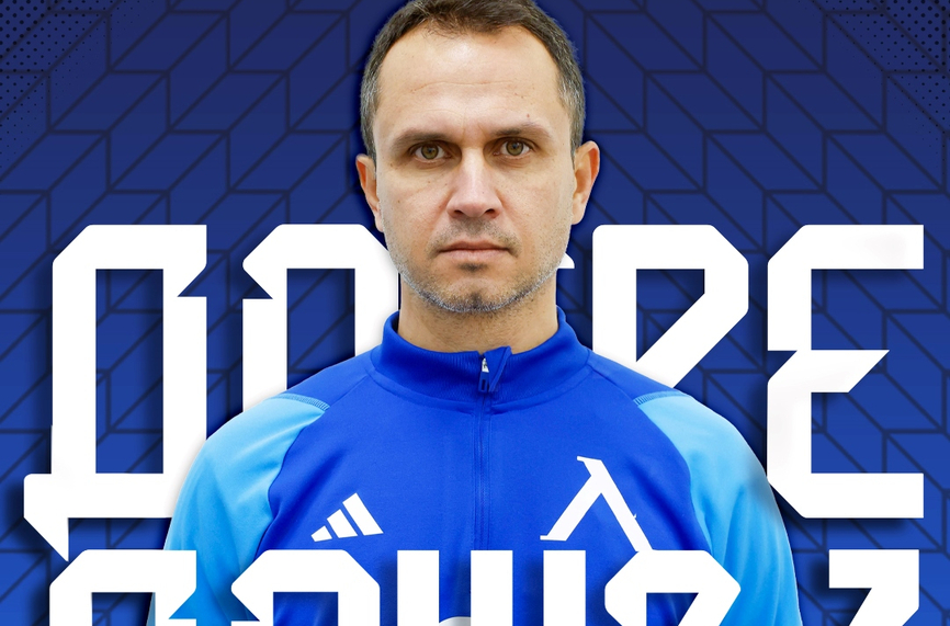 Красимир Петров се присъедини официално към треньорския щаб на представителния