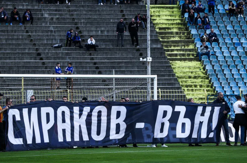 ИЗВЪНРЕДНО: Феновете на Левски нахлуха на терена, не дадоха мачът да започне (ВИДЕО)