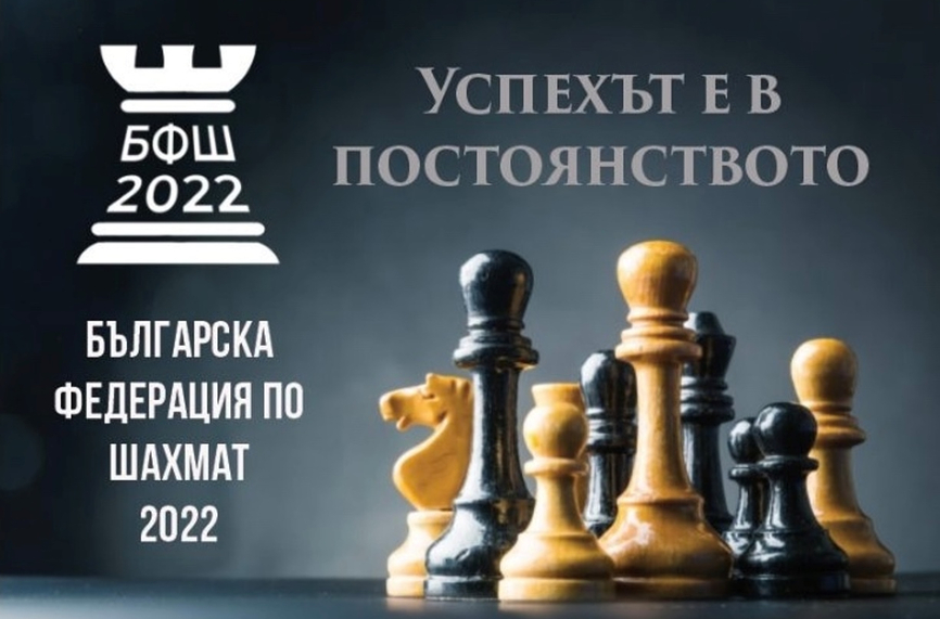 Веселин Топалов не е поканен в националния отбор за предстоящата ФИДЕ шахматна Олимпиада