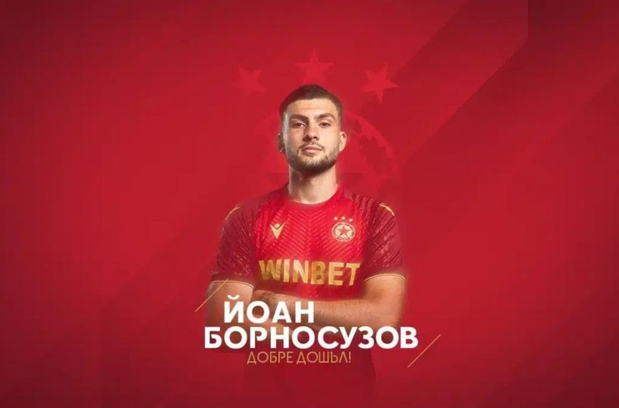 Борносузов: Готов съм на всичко за мястото си в ЦСКА