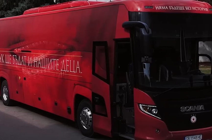 ЦСКА се похвали с нов клубен автобус (ВИДЕО)