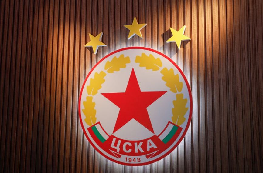 ЦСКА се обърна към феновете преди Лудогорец