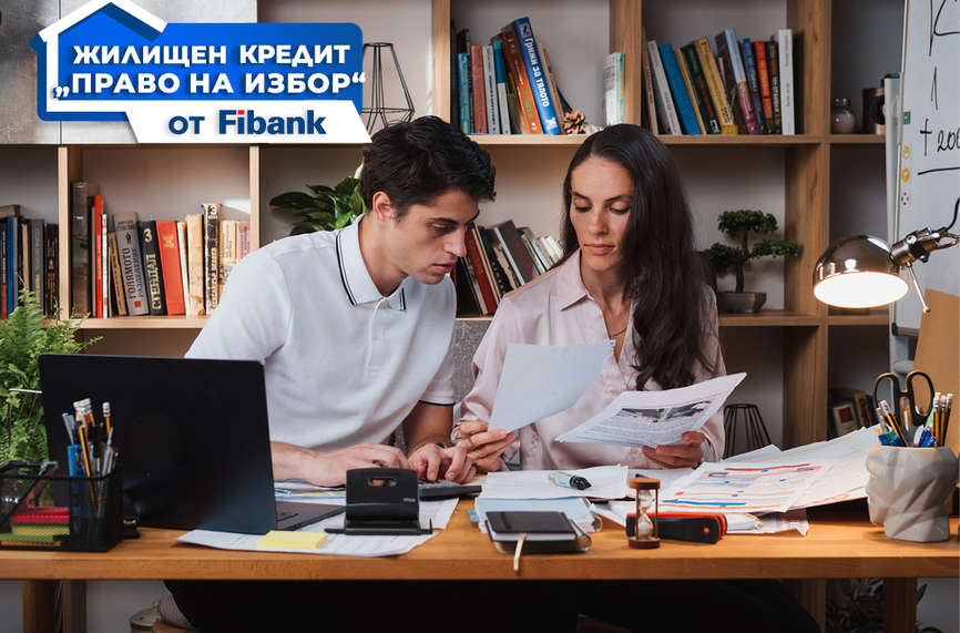 Ипотечните кредити от Fibank с нови промоционални условия