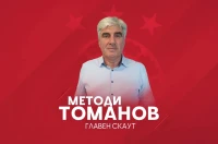 ОФИЦИАЛНО: ЦСКА представи Методи Томанов