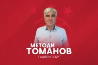 Бомба! Методи Томанов подал оставка от ЦСКА