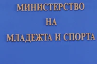 Въпреки драмите в щангите, спортното министерство плати премиите на Насар и Андреев