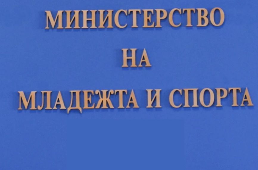 Въпреки драмите в щангите, спортното министерство плати премиите на Насар и Андреев