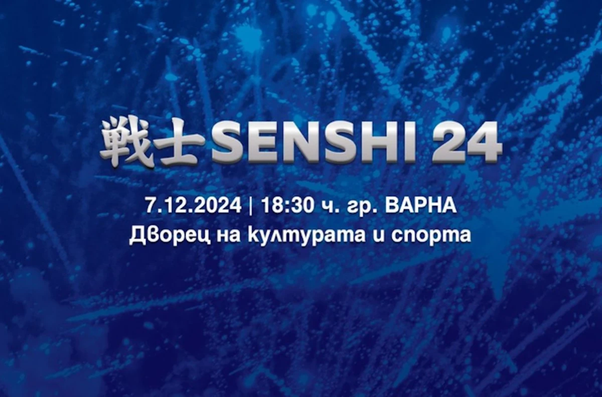 SENSHI 24 - Пълна бойна карта за 7 декември